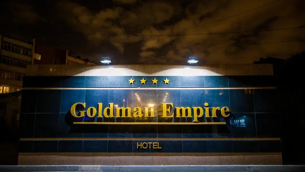 Goldman Empire Hotel Nur-Sultan  Nur-Sultan (Astana)