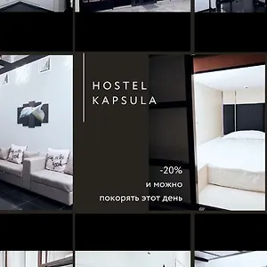 Capsule hotel Kapsula, Nur-Sultan (Astana)